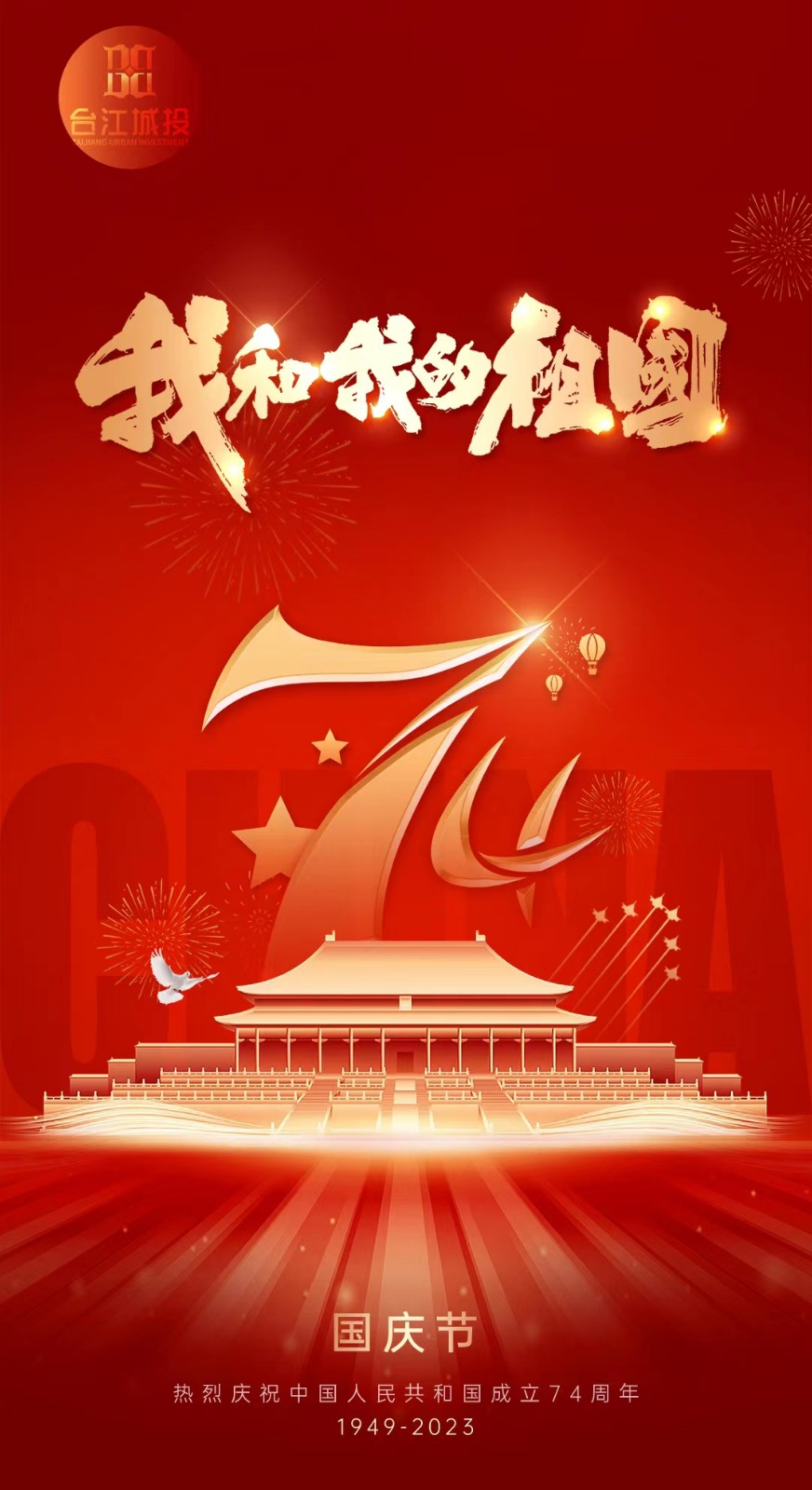 微信图片_20231007100631.jpg