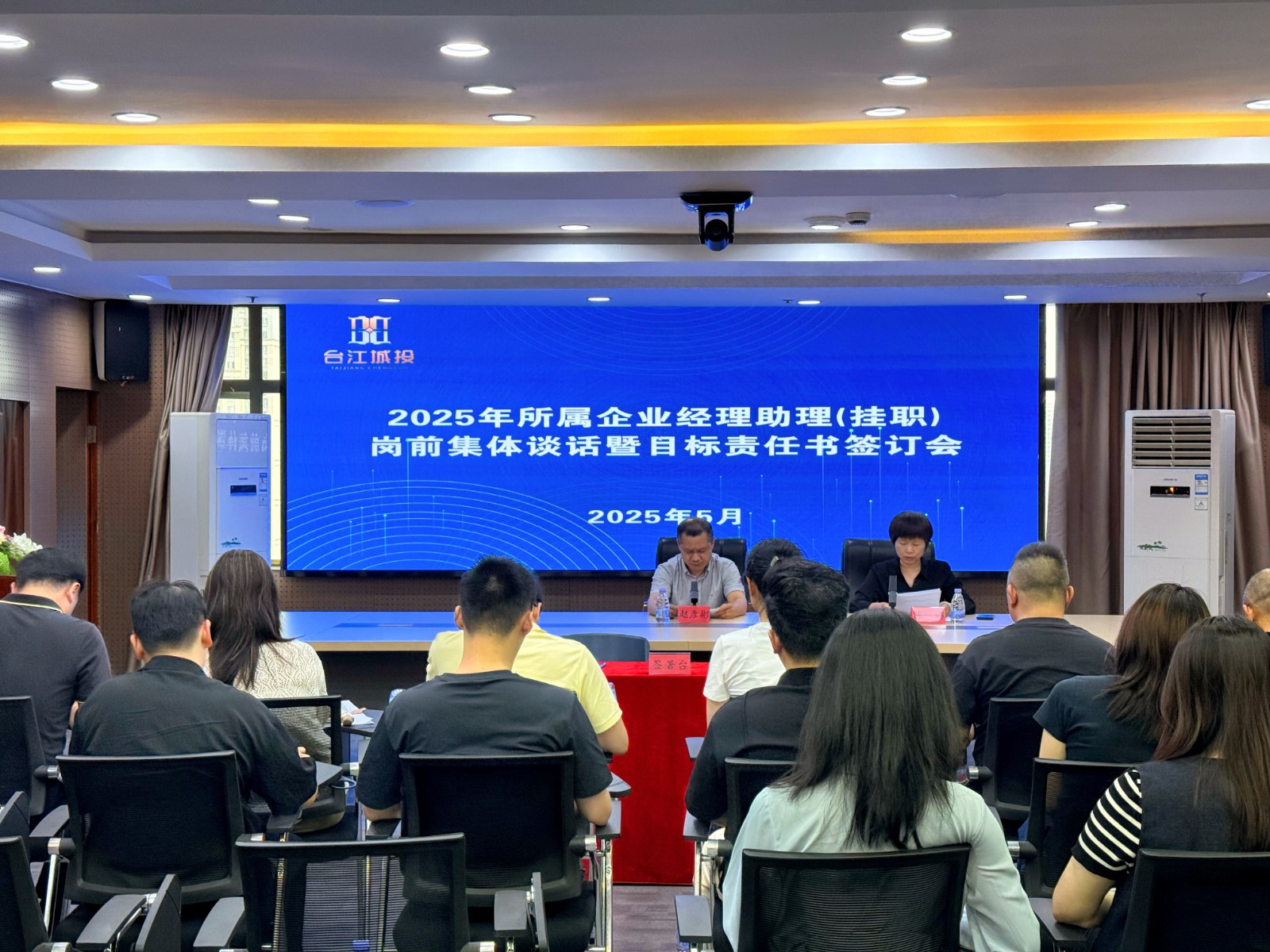 微信图片_20250528171354.jpg