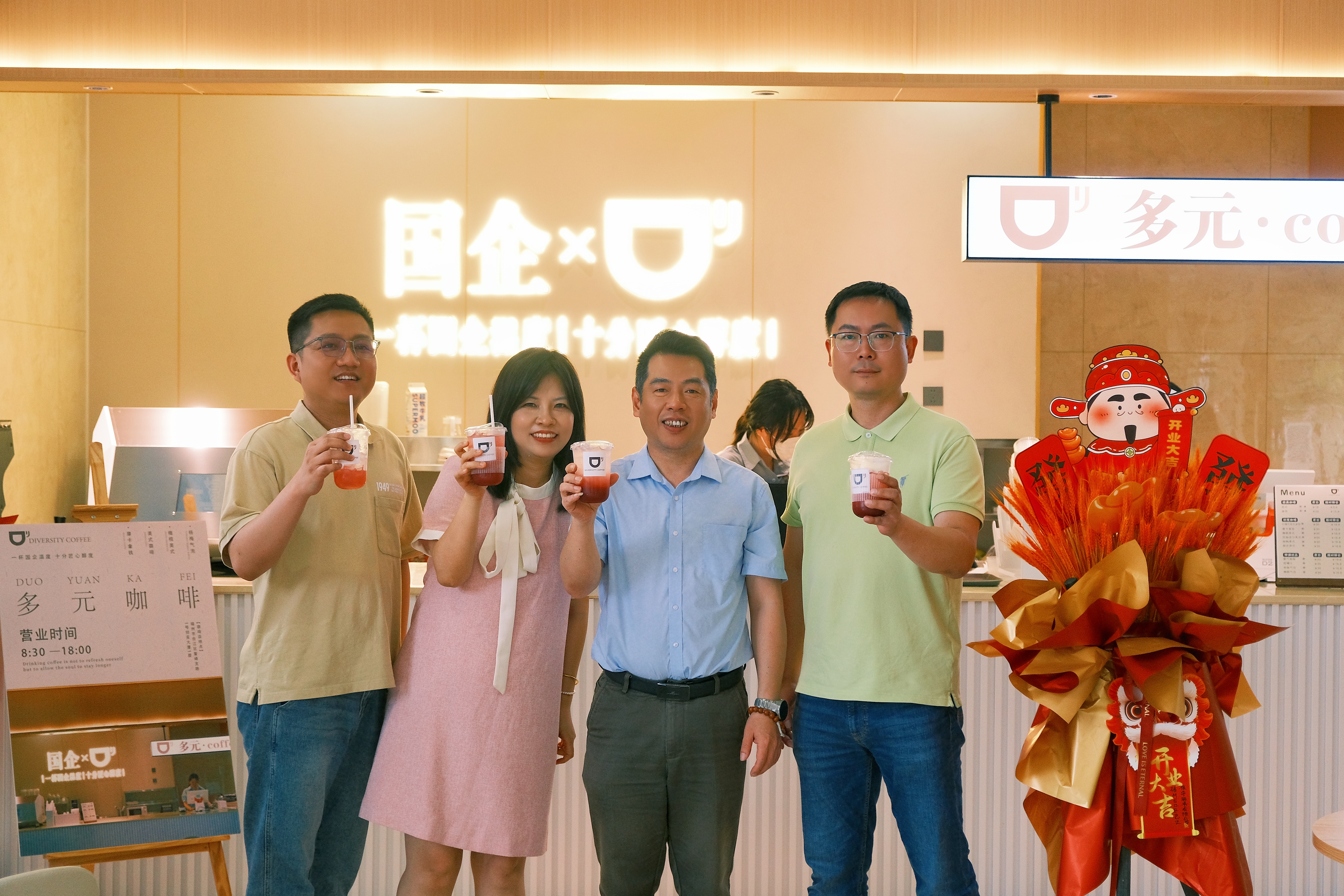 爱在“多元”前，解锁数字金融与咖啡的浪漫方程式