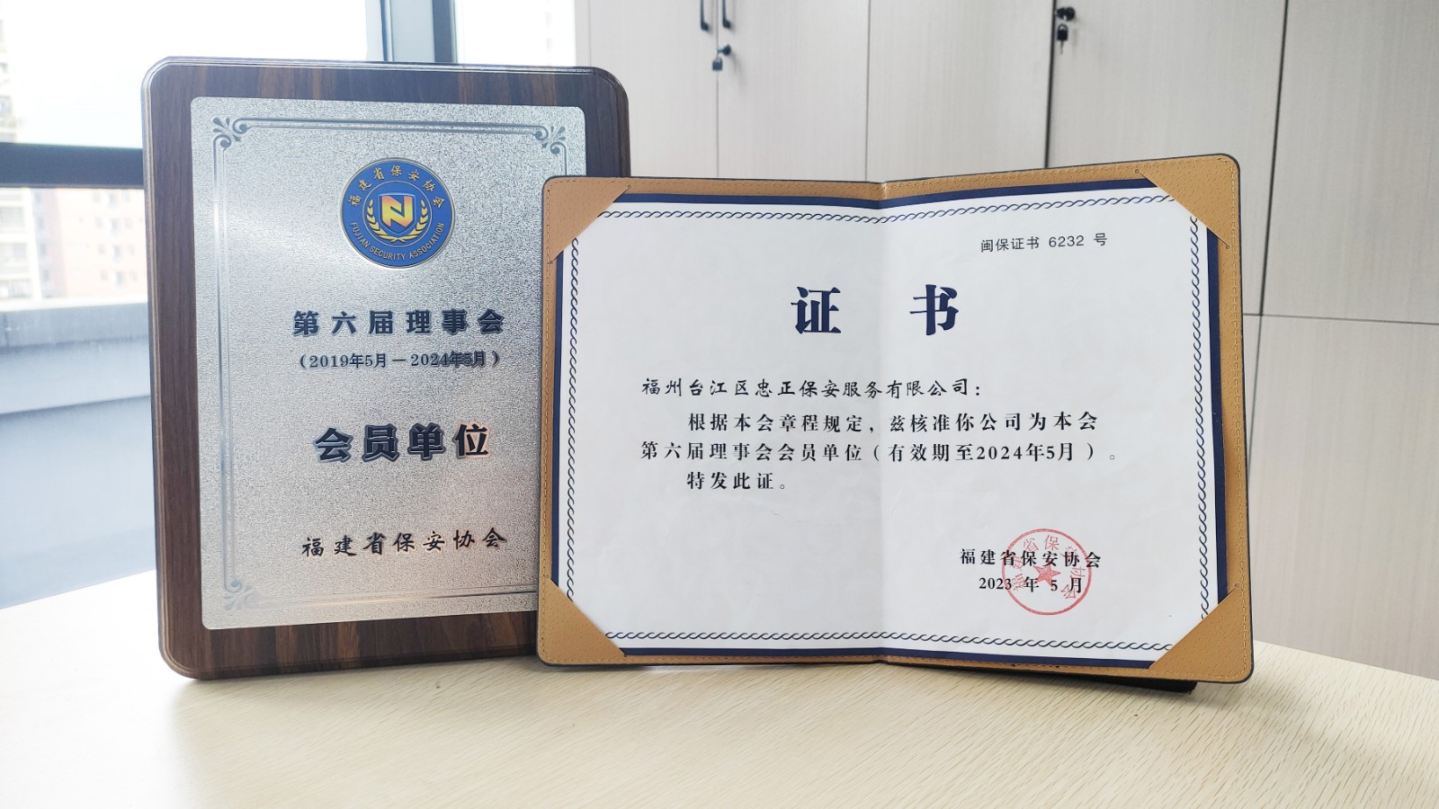 微信图片_20230525094631_副本.jpg