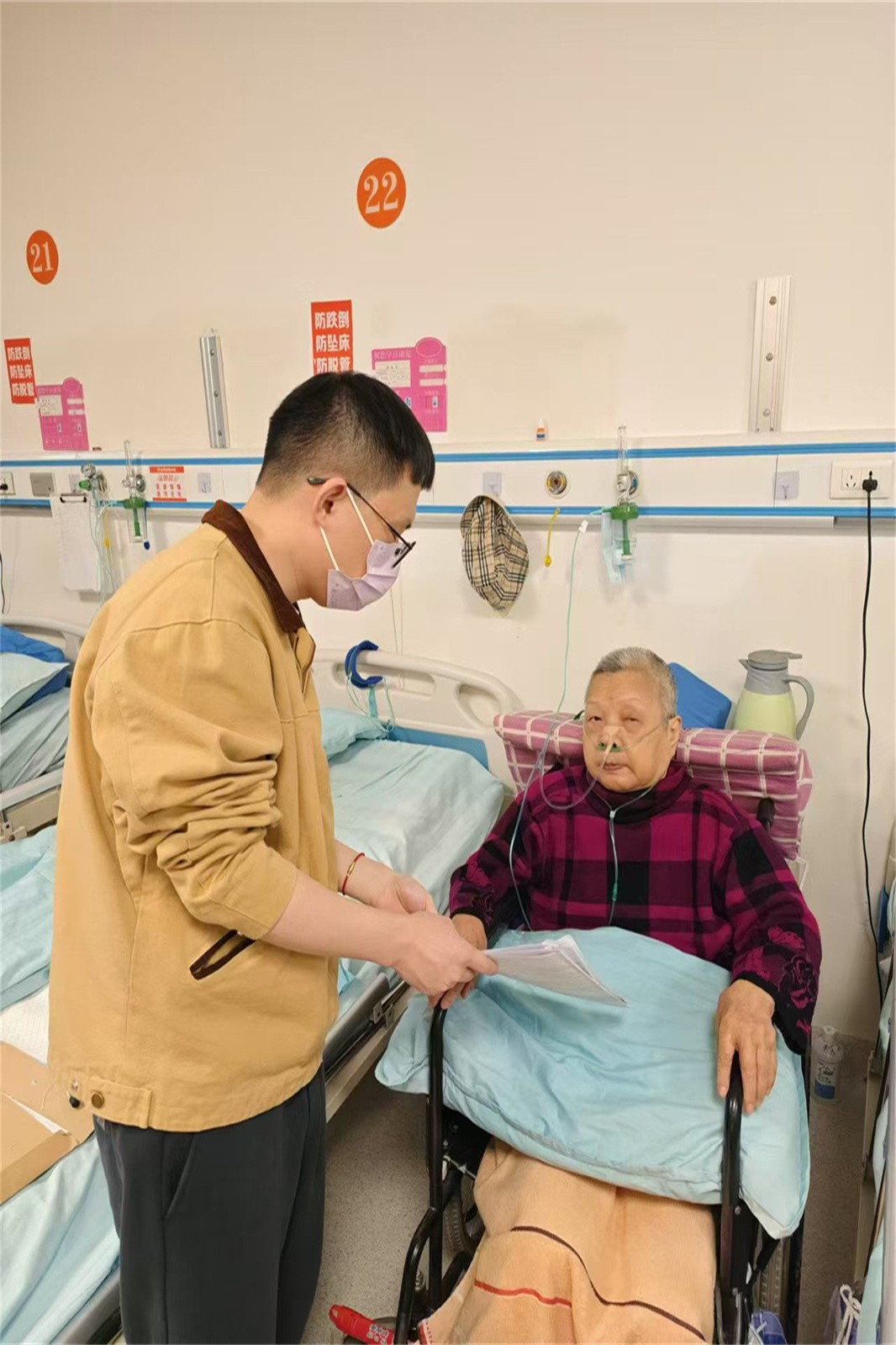 暖心服务进病房，业务办理零距离.jpg